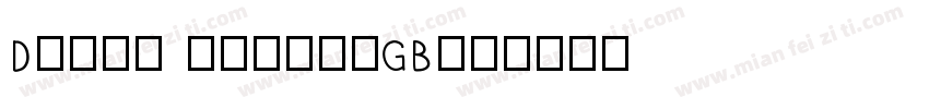 Dream chanyiGB字体转换